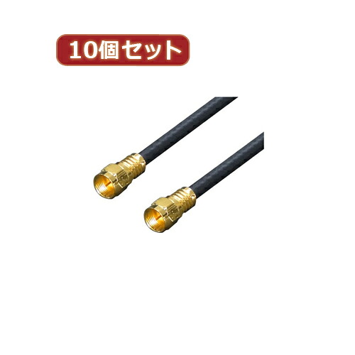 変換名人 10個セット アンテナ 4Cケーブル 3.0m + L型 ASNF4-300X10|家電 映像関連 その他テレビ関連製品【代引き決済不可】【日時指定不可】|緑花堂ストア
