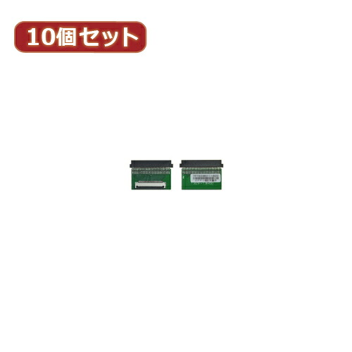 変換名人 10個セット ZIF HDD→1.8\