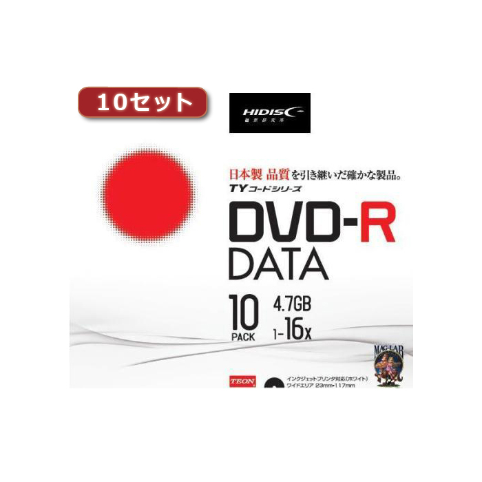 【福袋セール】100枚セット 10枚X10個HI DISC DVD-R データ用 高品質 ASNTYDR47JNP10SCX10 パソコン ドライブ DVDメディア 代引き決済不可日時指定不可緑花堂ストア