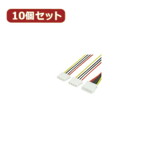 変換名人 10個セット IDE電源2分岐 ASNIDEP/2X10|パソコン パソコン周辺機器 ケーブル【代引き決済不可】【日時指定不可】