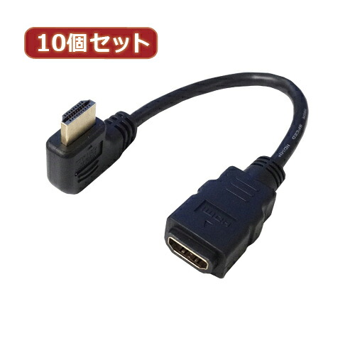 変換名人 10個セット HDMI L型ケーブル延長20(右L) ASNHDMI-CA20RLX10|パソコン パソコン周辺機器 その他パソコン用品【代引き決済不可】【日時指定不可】