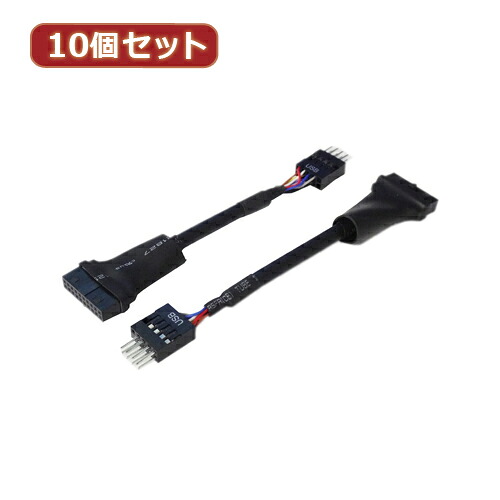 変換名人 10個セット M/B USB変換 USB3.0(20p) to 2.0(10p) ASNMB-USB3/2X10|パソコン パソコン周辺機器 その他パソコン用品【代引き決済不可】【日時指定不可】