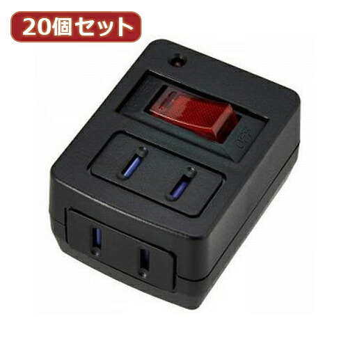 YAZAWA 20個セット 雷ガード・ブレーカー機能付き省エネタップ ASNY02FUBHKS210BKX20|家電 生活家電 OAタップ【代引き決済不可】【日時指定不可】