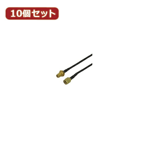 変換名人 10個セット SMAアンテナ延長ケーブル ASNSMA-CA20X10|パソコン パソコン周辺機器 ケーブル【代引き決済不可】【日時指定不可】