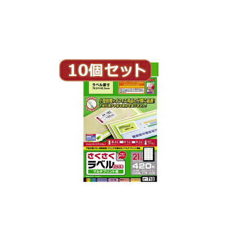 10個セットエレコム さくさくラベル(どこでも) ASNEDT-TM21X10|カメラ カメラアクセサリー 充電池・充電器【代引き決済不可】【日時指定不可】｜緑花堂ストア