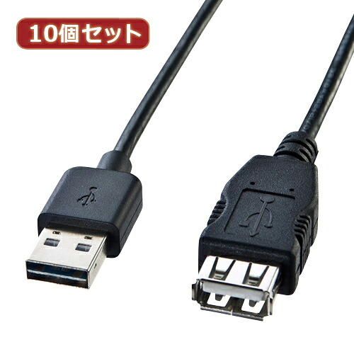 10個セット サンワサプライ 両面挿せるUSB延長ケーブル(A-Aメス) KU-REN05 ASNKU-REN05X10|パソコン パソコン周辺機器 USBケーブル【代引き決済不可】【日時指定不可】