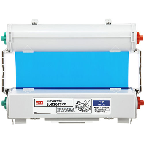 MAX ビーポップ インクリボン 50m巻 青 SL-R204Tアオ ASNIL90154|パソコン オフィス用品 その他ラベル