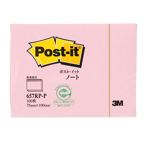 【10個セット】 3M Post-it ポストイット 再生紙 ノート ピンク ASN3M-657RP-PX10|パソコン オフィス用品 消耗品
