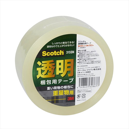 【10個セット】 3M Scotch スコッチ 透明梱包用テープ 重量物梱包用 ASN3M-315SNX10|パソコン オフィス用品 消耗品