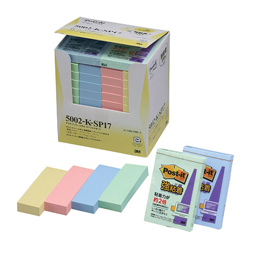 3M Post-it ポストイット ふせん スペシャルセット ASN3M-5002-K-SP17|文房具 オフィス用品 消耗品