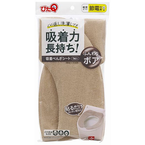 【5セット】 レック 吸着べんざシート ボア ベージュ ASNBB-492BEX5|防災用品 非常用トイレ・シャワー その他トイレ用品