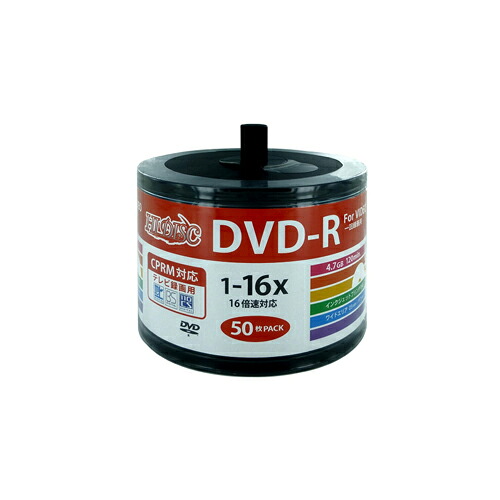 【5個セット】 HIDISC DVD-R 4.7GB 50枚スピンドル CPRM対応 ワイドプリンタブル対応詰め替え用エコパック ASNHDDR12JCP50SB2X5|パソコン ドライブ DVDメディア