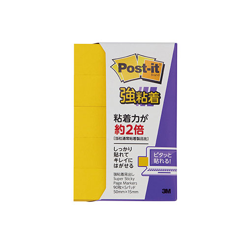 【10個セット】 3M Post-it ポストイット 強粘着見出し700SS-YN ASN3M-700SS-YNX10|パソコン オフィス用品 消耗品