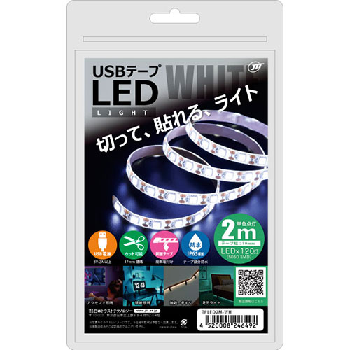 【5個セット】 日本トラストテクノロジー USBテープLED 2m ホワイト ASNTPLED2M-WHX5|パソコン パソコン周辺機器 USB関連