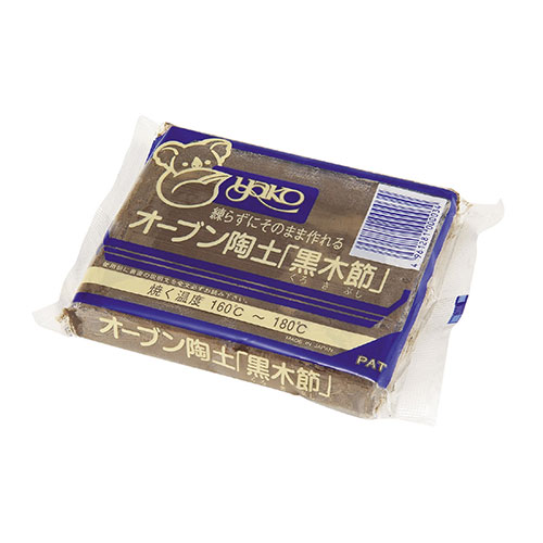 【10個セット】 ARTEC オーブン陶土(黒木節)400g ASNATC27048X10|雑貨・ホビー・インテリア 雑貨 雑貨品