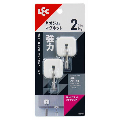 【5セット】 レック 強力マグネットハングフック 2個入 W ASNH00417X5|雑貨・ホビー・インテリア 雑貨 整理用品・オフィス・ファイル・バインダー