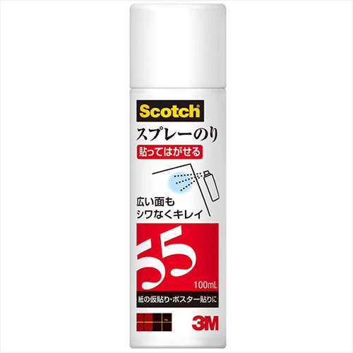 【5個セット】 3M Scotch スコッチ スプレーのり はってはがせる 100ml ASN3M-S/N-55-MINI-100MLX5|パソコン オフィス用品 消耗品 再接着タイプ