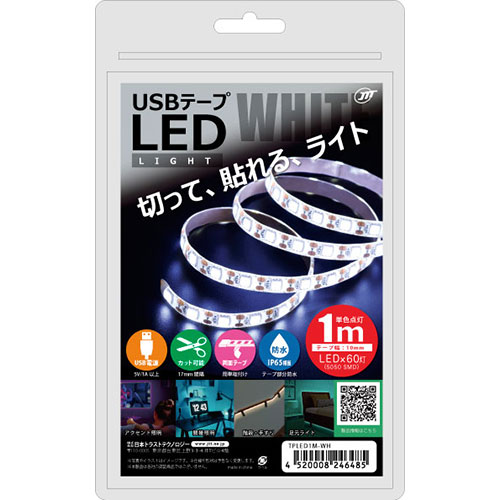 【5個セット】 日本トラストテクノロジー USBテープLED 1m ホワイト ASNTPLED1M-WHX5|パソコン パソコン周辺機器 USB関連