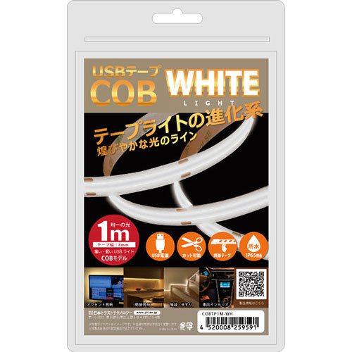【5個セット】 日本トラストテクノロジー JTT USBテープ COBライト 1m ホワイト ASNCOBTP1M-WHX5|パソコン パソコン周辺機器 USB関連｜緑花堂ストア