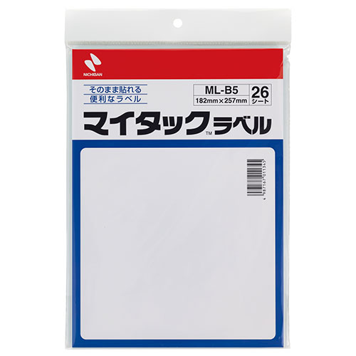 【5個セット】 ニチバン マイタックラベル ASNNB-ML-B5X5|雑貨・ホビー・インテリア 雑貨 雑貨品