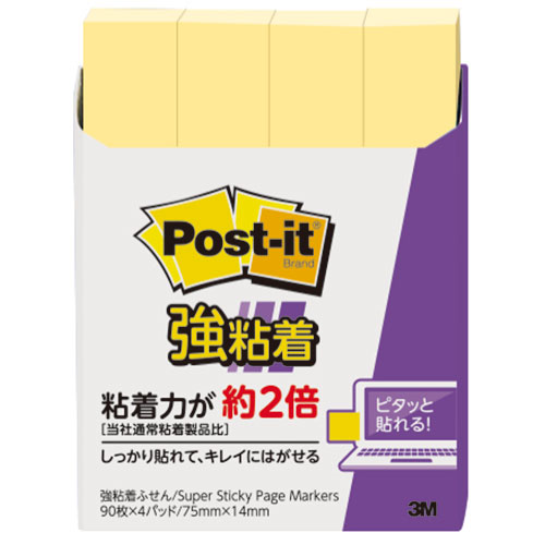 【10個セット】 3M Post-it ポストイット 強粘着見出し小 パステルカラー イエロー ASN3M-560SS-RPYX10|パソコン オフィス用品 消耗品