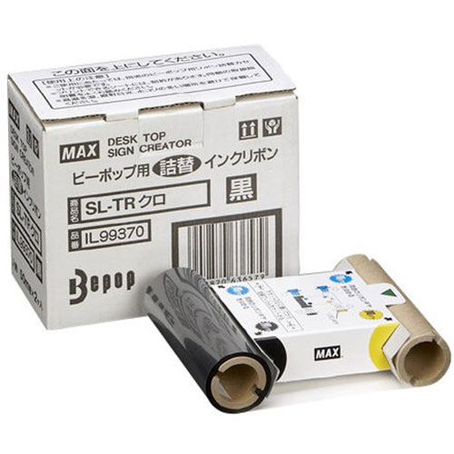 MAX 詰替えインクリボン 50m×2巻 SL-TRクロ 2ヶ入り ASNIL99370|パソコン オフィス用品 その他ラベル