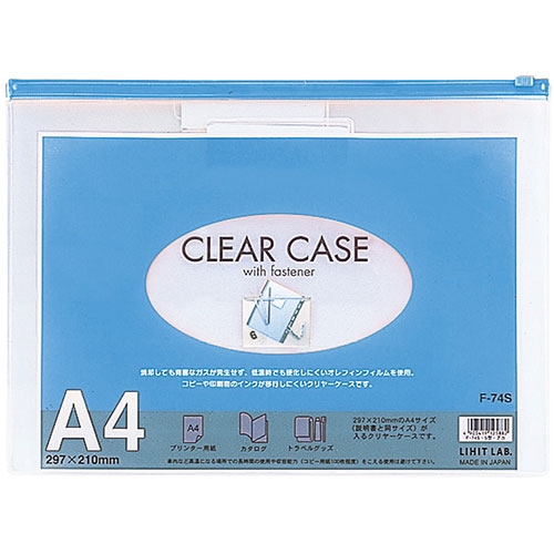 【10個セット】 LIHIT LAB. クリヤーケース(ヨコ型) A4S 藍 ASNF-74S-NVX10|雑貨・ホビー・インテリア 雑貨 雑貨品