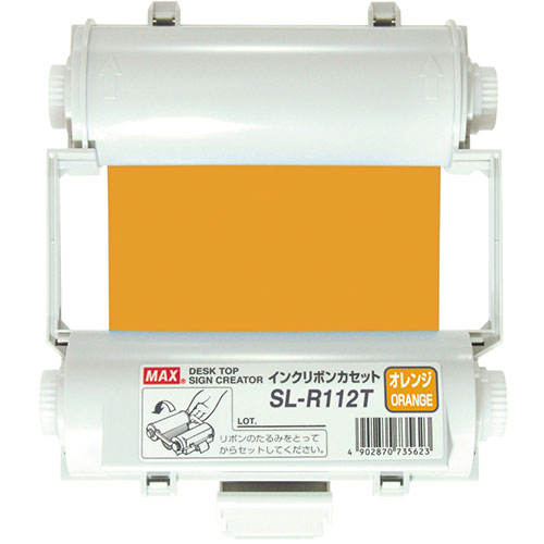 MAX マックス インクリボン SL-R112Tオレンジ ASNIL90549|パソコン オフィス用品 その他