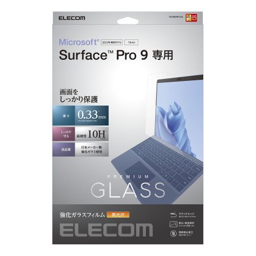 エレコム Surface Pro 9 ガラスフィルム 高光沢 ASNTB-MSP9FLGG|スマートフォン・タブレット・携帯電話 iPad 保護シール