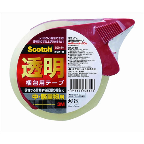 【10個セット】 3M Scotch スコッチ 透明梱包用テープ 中 軽量物梱包用カッター付 ASN3M-313D-1PNX10|パソコン オフィス用品 消耗品