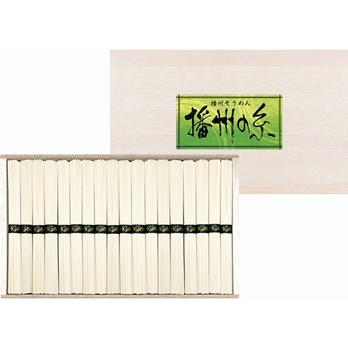 【3個セット】 播州の糸 播州そうめん(木箱入) ASNB1098609X3|食品 食品