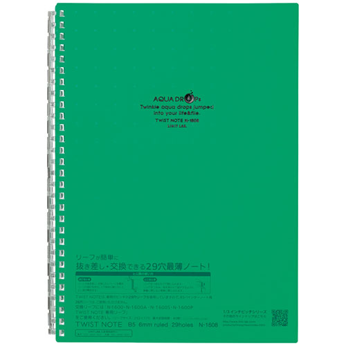 【10個セット】 LIHIT LAB. ツイストリング・ノート 29穴セミB5 緑 ASNN-1608-7-GRX10|雑貨・ホビー・インテリア 雑貨 雑貨品