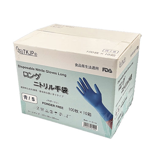 TKJP ニトリル手袋 Sサイズ 1,000枚×1箱 食品衛生法適合 ロング 使い捨て 作業用 ゴム手袋 ブルー ASNglove042-1000-s-bule|防災用品 衛生用品 その他衛生用品
