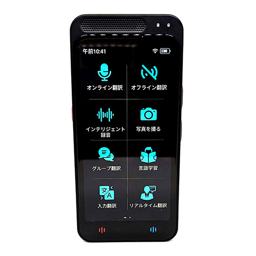 ジーエム 最新スマホ型翻訳機 スタートークエリート Startalk Elite ASNGTA-4G|家電 生活家電 その他家電用品｜緑花堂ストア