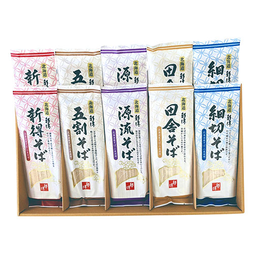 新得そば 乾麺詰合せ 【新得そば・新得五割そば・源流新得そば・新得田舎そば・新得細切りそば各180g×2】 ASNFUJI-220271041|食品 食品