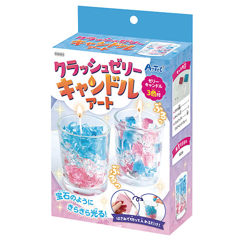 【5セット】 ARTEC クラッシュゼリーキャンドル ASNATC58383X5|雑貨・ホビー・インテリア キッズ・子供用品 知育・学習玩具・教材・工作