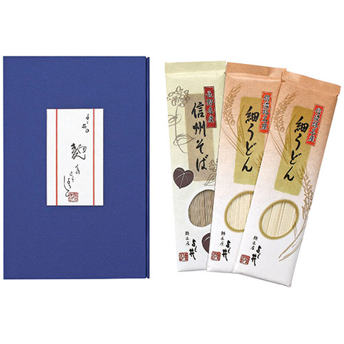 【5セット】 よし井 信州そば・細うどん詰合せ (信州そば120g×1袋・細うどん120g×2袋) 日本製 ASN4250-055X5|食品 食品