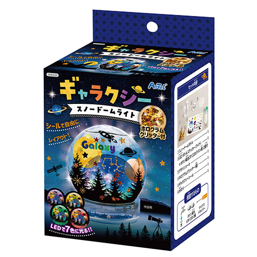 【5セット】 ARTEC ギャラクシースノードームライト ASNATC58333X5|雑貨・ホビー・インテリア キッズ・子供用品 知育・学習玩具・教材・工作