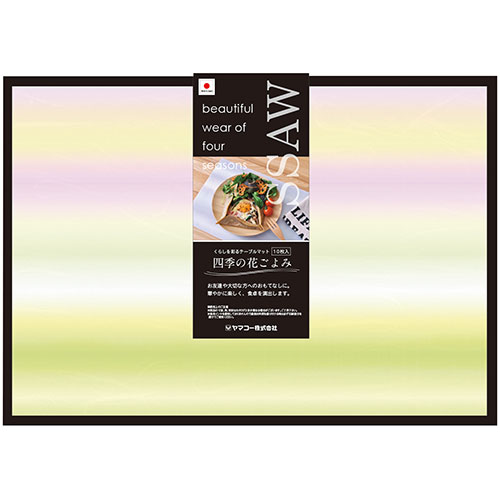 【10枚入×10セット】 ヤマコー てまひま工房 四季の花ごよみ おぼろ 春 ASNyamaco80141X10|雑貨・ホビー・インテリア キッチン雑貨 食器・カトラリー