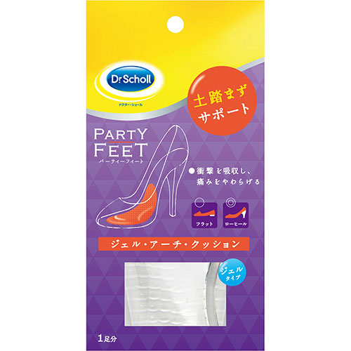 【5セット】 Scholl's Wellness ドクターショール パーティーフィート ジェル・アーチ・クッション ASNdrscholl00014X5|雑貨・ホビー・インテリア 雑貨 靴・シューケア・消臭防臭・防水・修理用品