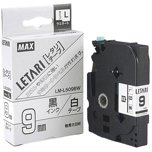 【5セット】 MAX ラミネートテープ 8m巻 幅9mm 黒字・白 LM-L509BW ASNLX90130X5|雑貨・ホビー・インテリア 雑貨 整理用品・オフィス・ファイル・バインダー
