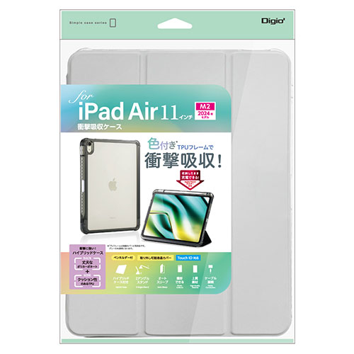 ナカバヤシ 11インチiPad Air(M2)用 衝撃吸収ケース グレー ASNTBC-IPA24102GY|スマートフォン・タブレット・携帯電話 iPad iPadケース