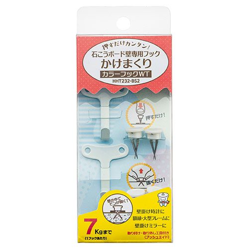 【120個セット】 東洋工芸 石こうボード壁専用フック かけまくり 押すだけカンタン カラーフックWT ホワイト ASNHHT232-BS2X120|雑貨・ホビー・インテリア 雑貨 整理用品・オフィス・ファイル・バインダー