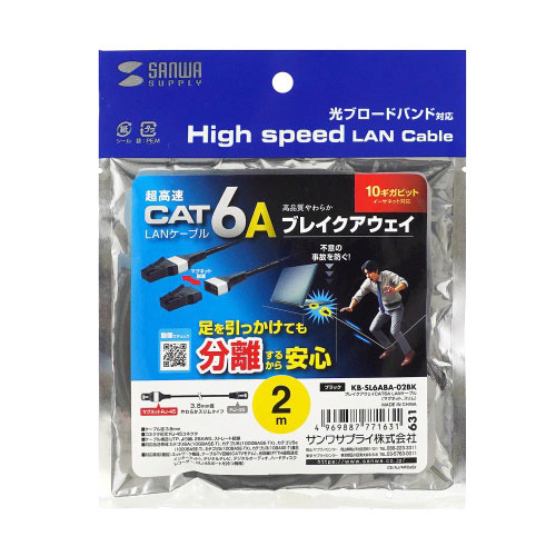 サンワサプライ ブレイクアウェイCAT6A LANケーブル マグネット スリム 2m ブラック ASNKB-SL6ABA-02BK|パソコン パソコン周辺機器 LANケーブル