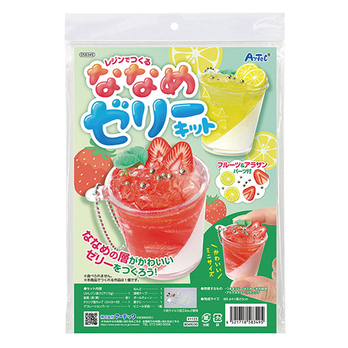 【5セット】 ARTEC ななめゼリークラフトキット ASNATC58349X5|雑貨・ホビー・インテリア キッズ・子供用品 知育・学習玩具・教材・工作
