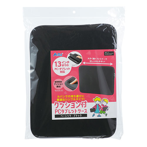 【5枚セット】 ARTEC クッション付PCタブレットケース ベーシック ダブルファスナーで開閉スムーズ 13インチ対応のPCタブレットケース ブラック ASNATC91840X5|スマートフォン・タブレット・携帯電話 タブレット ケース｜緑花堂ストア