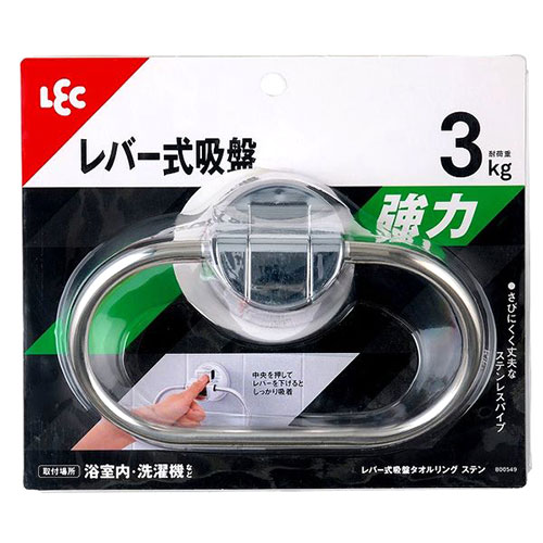 【5個セット】 レック レバー式吸盤タイプ タオルリング ステンレス ASNLE64123X5|雑貨・ホビー・インテリア インテリア 収納家具