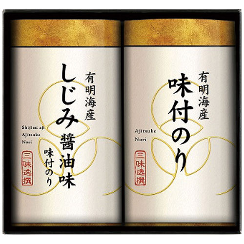 【10セット】 ゆかり屋本舗 こだわり味付のり詰合せ【味付のり(8切20枚)・味付のり(しじみ醤油味)(8切20枚)各1個】 ASN2629-018X10|食品 食品