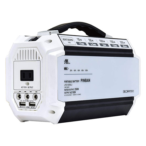 日動工業 ポータブル電源 ピンバン ホワイト ASNLPE-R250L2|防災用品 ライト・ラジオ・電池 バッテリー|緑花堂ストア