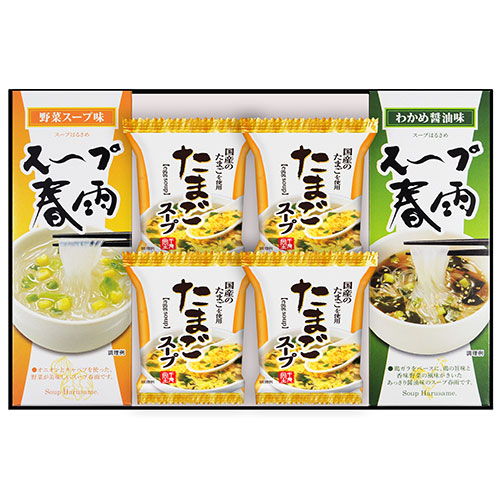 【3セット】 フリーズドライ たまごスープ&スープ春雨ギフト たまごスープ、スープ春雨(わかめ醤油味、野菜スープ味 お湯を注ぐだけ ASNFZD-202X3|食品 菓子